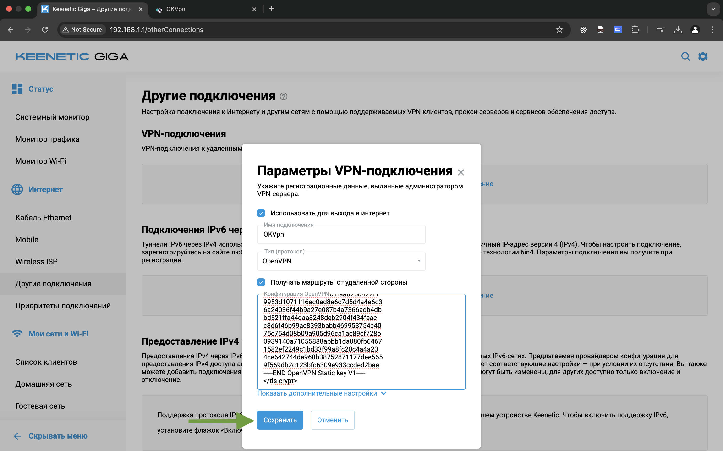 Ввод данных