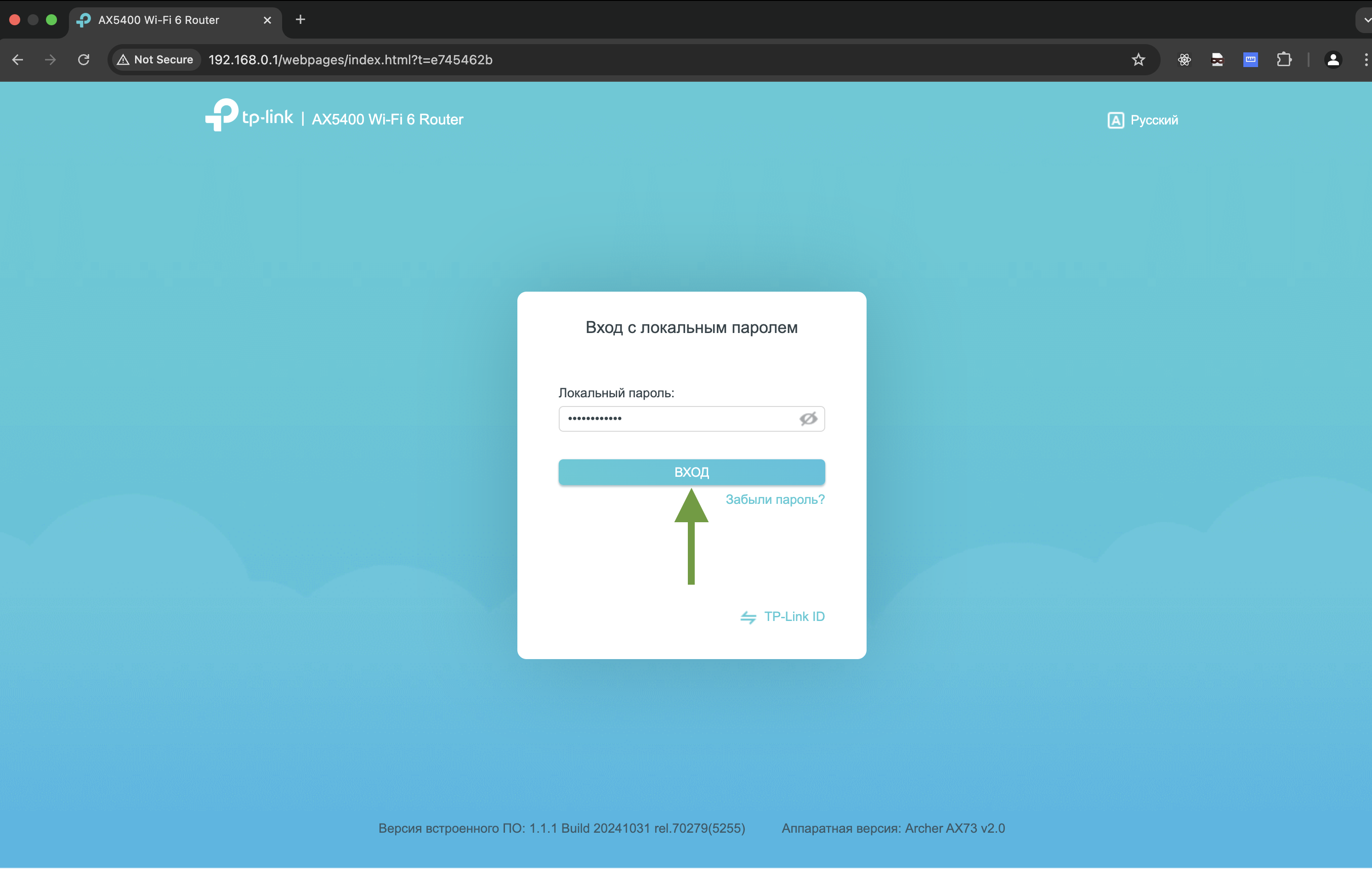 Логин/пароль